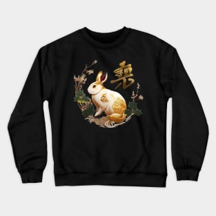 Chinese Year of the Rabbit New Year 2023 Crewneck Sweatshirt